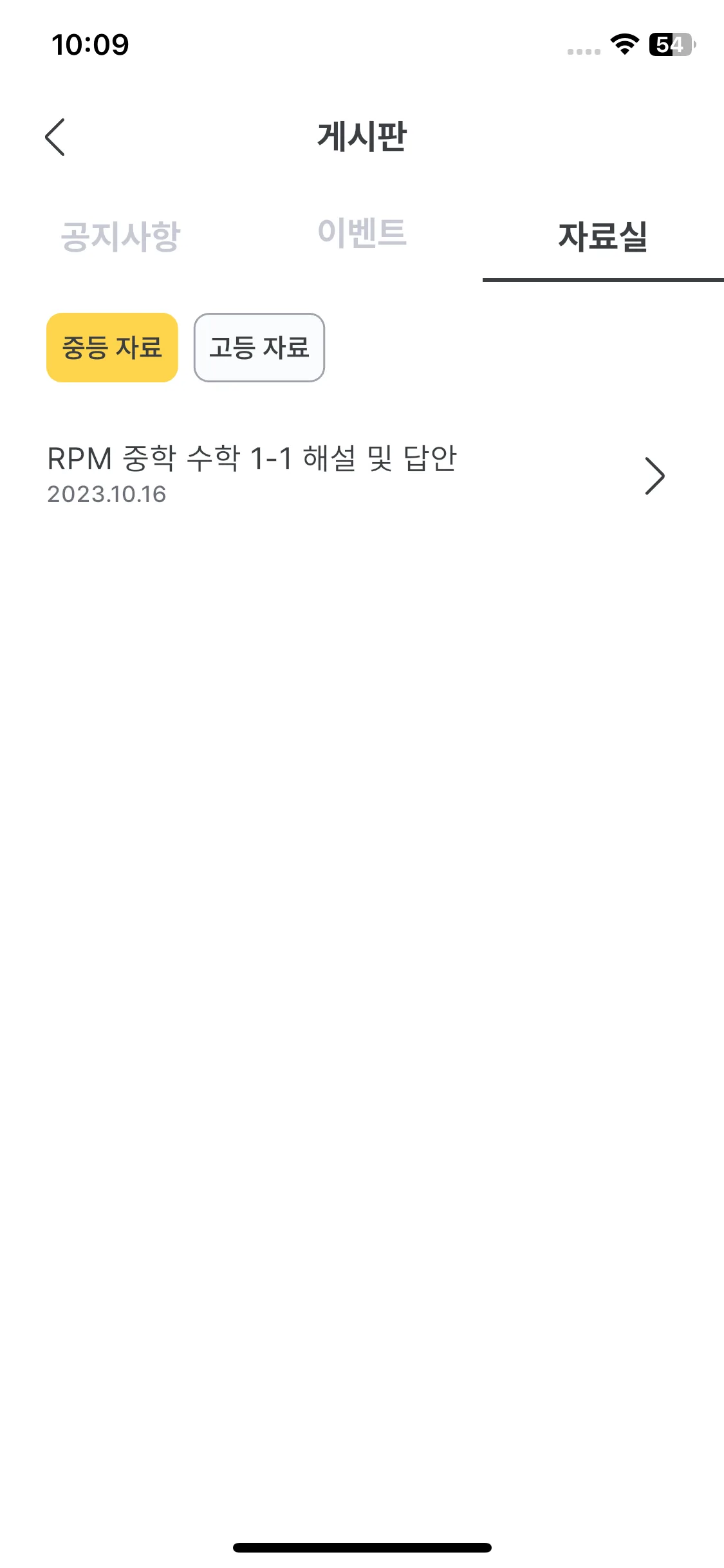 Test Image 9